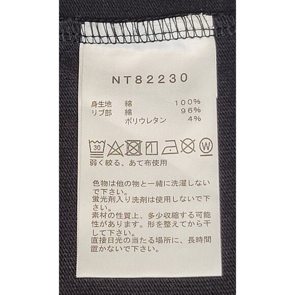 The North Face Trans-Antarctica 1990 Expedition - Picture 12 of 15